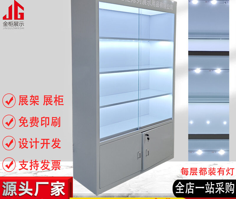 Beauty Retail Merchandising Rack for Beauty Shops #4961