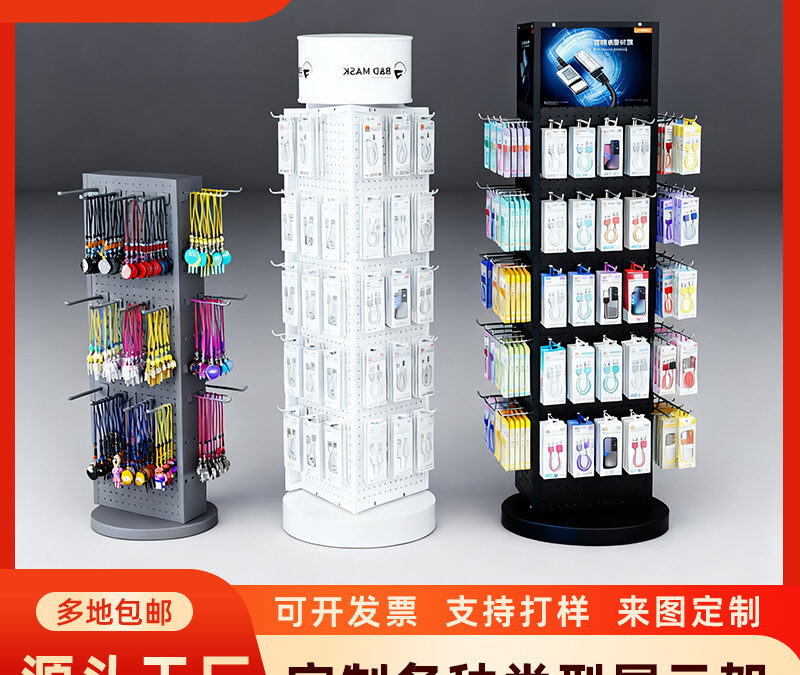 Boutique Retail Display Rack #3042