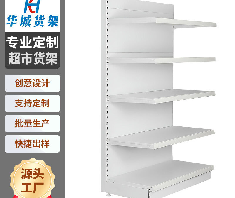 Commercial Retail Display Shelving Rack #2645