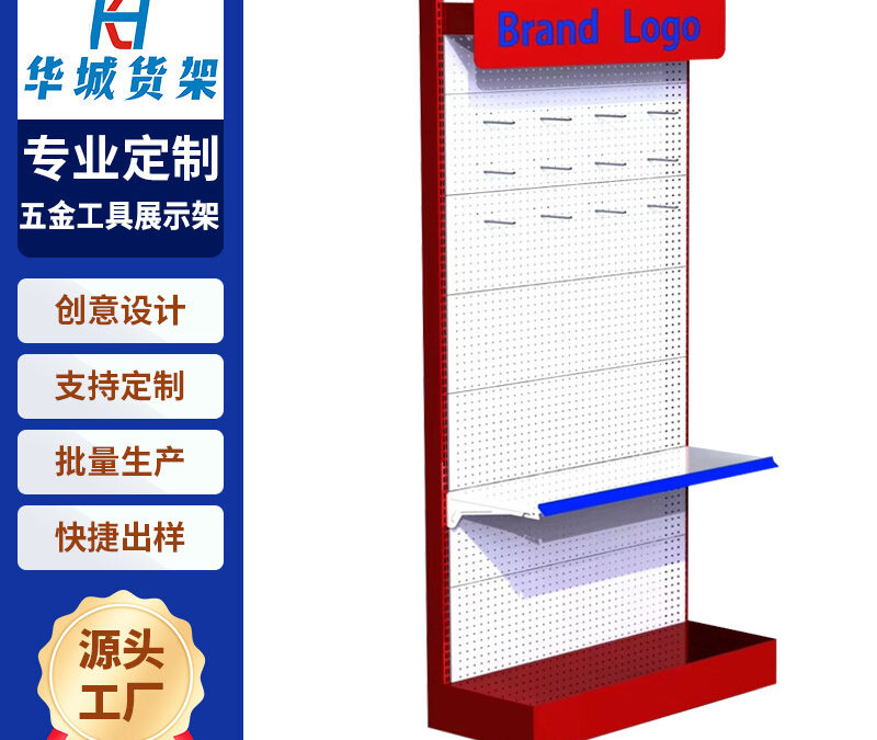 Commercial Retail Display Shelving Rack #2767