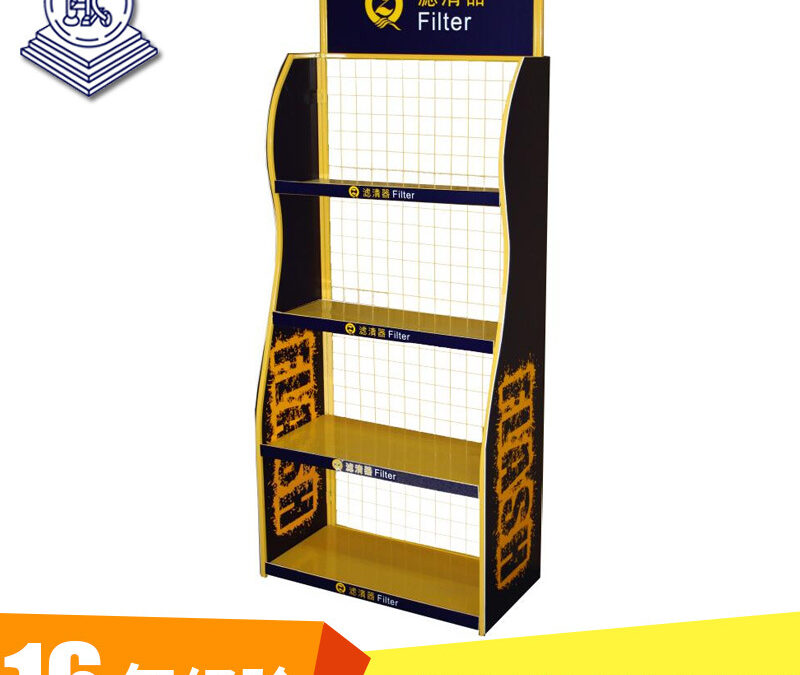 Commercial Retail Display Shelving Rack #2835