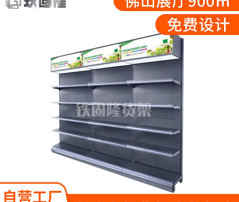 Commercial Retail Display Shelving Rack #3036