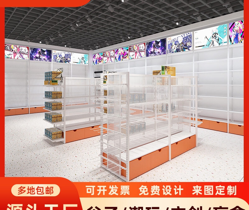 Commercial Retail Display Shelving Rack #3054