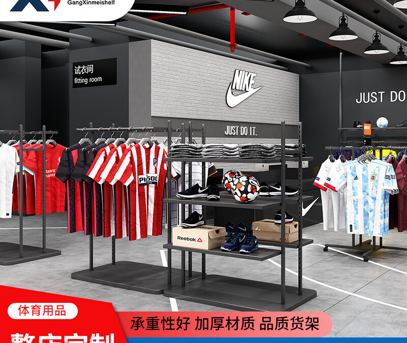 Commercial Retail Display Shelving Rack #4838