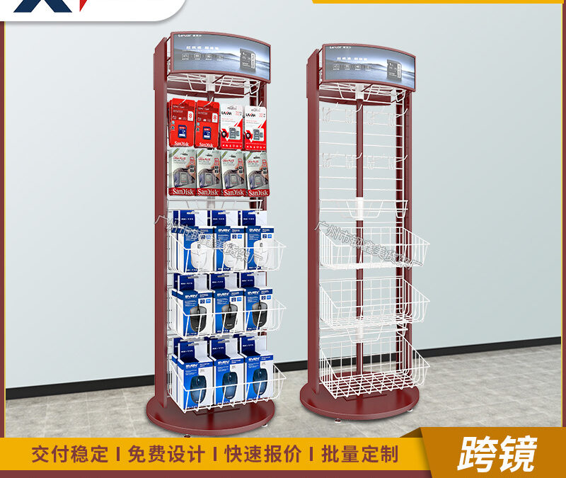 Commercial Retail Display Shelving Rack #4844