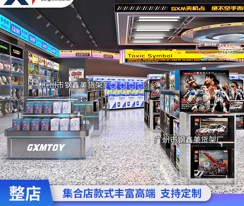 Commercial Retail Display Shelving Rack #4854