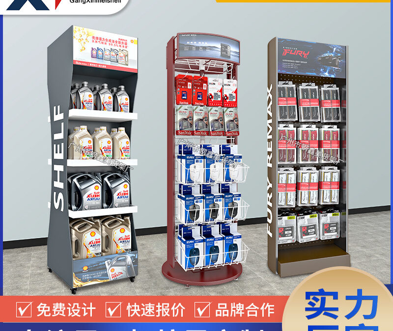 Commercial Retail Display Shelving Rack #4873