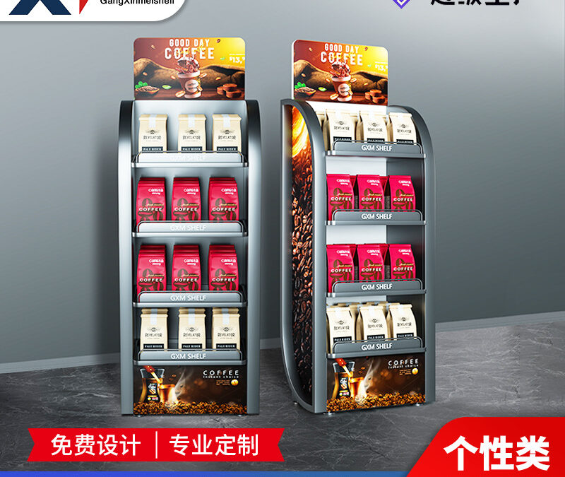 Commercial Retail Display Shelving Rack #4932