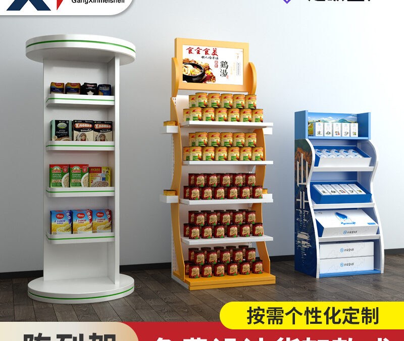 Commercial Retail Display Shelving Rack #4942
