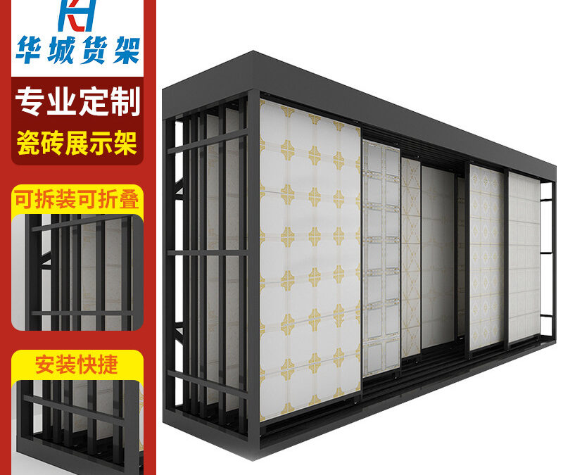 Commercial Retail Display Shelving Rack for Beverage Merchandising #2769