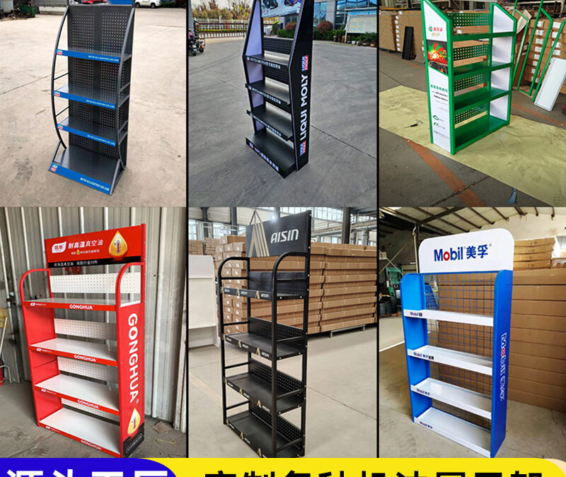 Commercial Retail Display Shelving Rack for Beverage Merchandising #3043