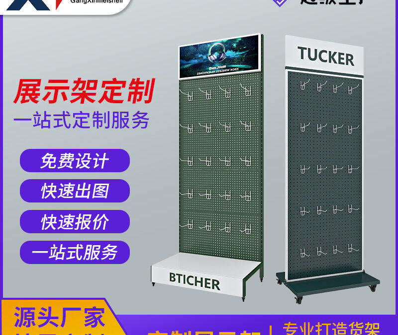 Commercial Retail Display Shelving Rack for Beverage Merchandising #4858