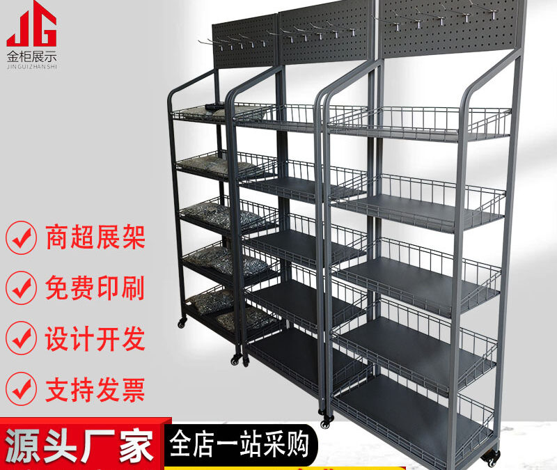 Commercial Retail Display Shelving Rack for Beverage Merchandising #4964