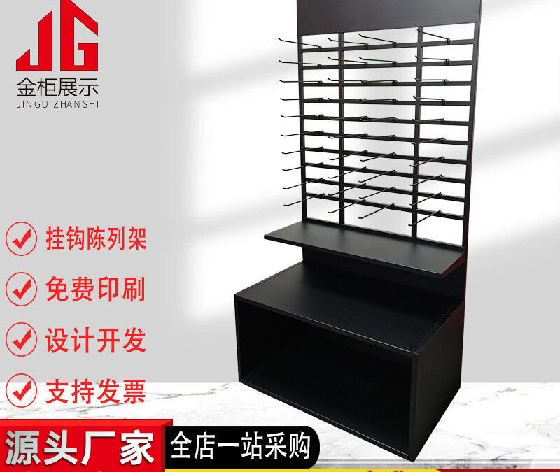 Commercial Retail Display Shelving Rack for Beverage Merchandising #4965