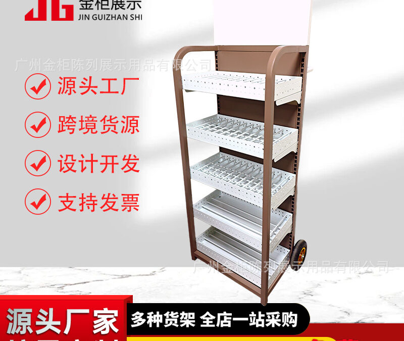 Commercial Retail Display Shelving Rack for Beverage Merchandising #5006