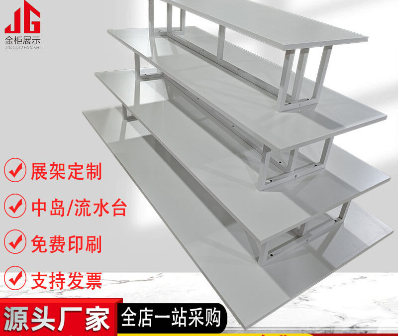 Commercial Retail Display Shelving Rack for Beverage Merchandising #5014