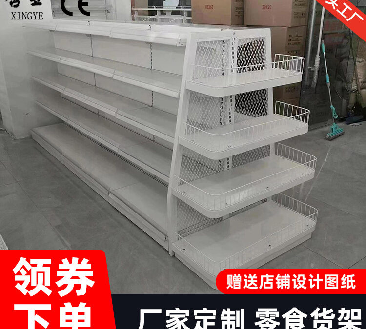 Commercial Retail Display Shelving Rack for Hardware Retail Displays #3031