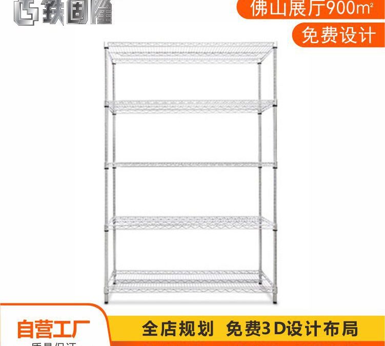 Commercial Retail Display Shelving Rack for Snack Retail Displays #3025