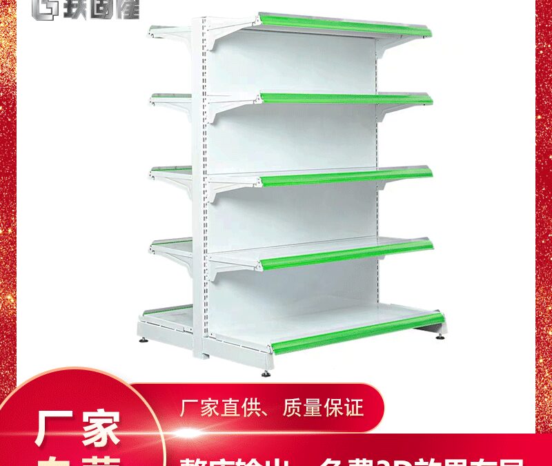 Commercial Retail Display Shelving Rack for Snack Retail Displays #3072