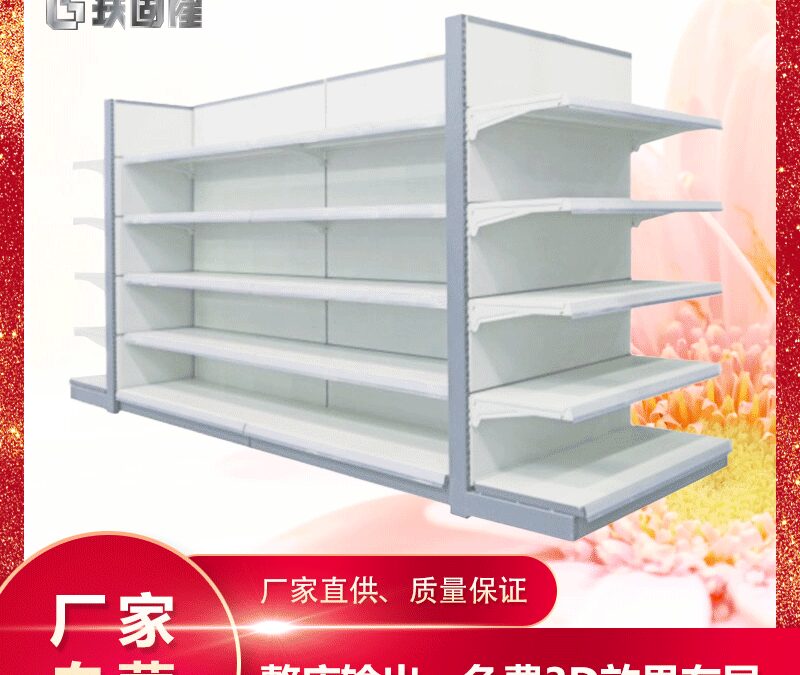 Commercial Retail Display Shelving Rack for Snack Retail Displays #3074