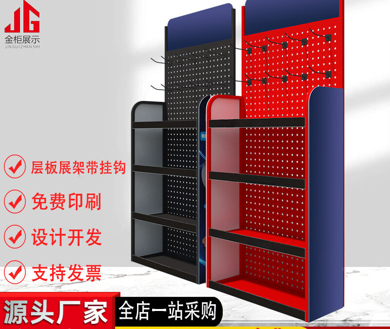 Commercial Retail Display Shelving Rack for Snack Retail Displays #4954