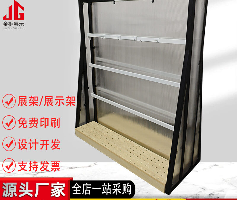 Commercial Retail Display Shelving Rack for Snack Retail Displays #4978