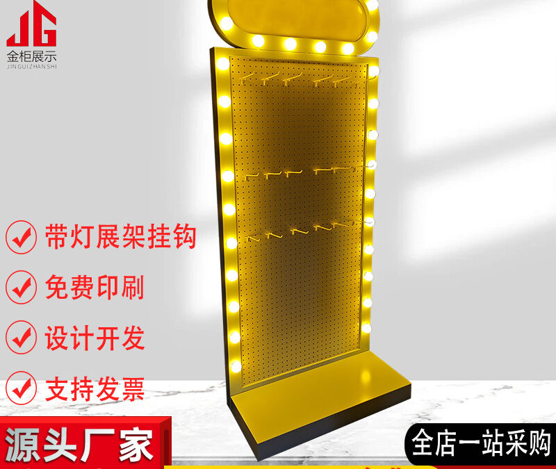 Commercial Retail Display Shelving Rack for Snack Retail Displays #5009