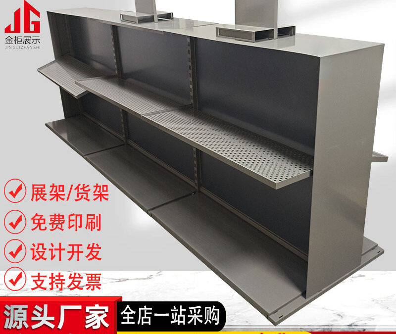 Commercial Retail Display Shelving Rack for Snack Retail Displays #5015