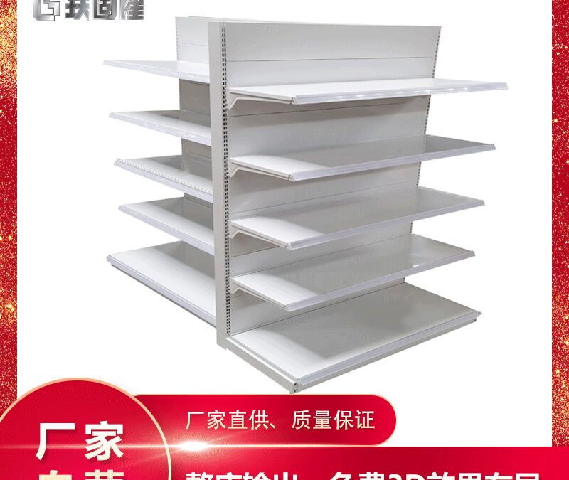 Commercial Retail Display Shelving Rack for Stationery Stores #3030