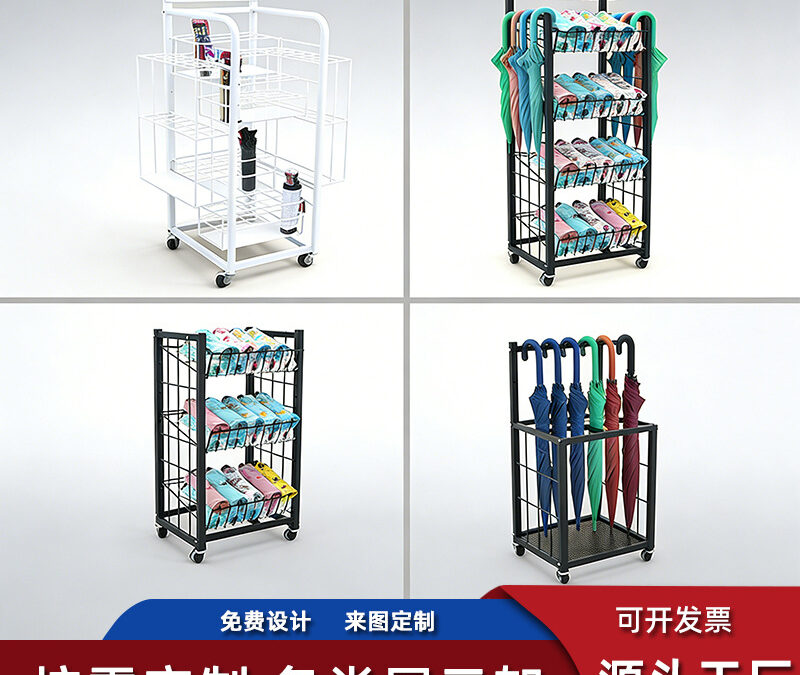 Commercial Retail Display Shelving Rack for Stationery Stores #3031