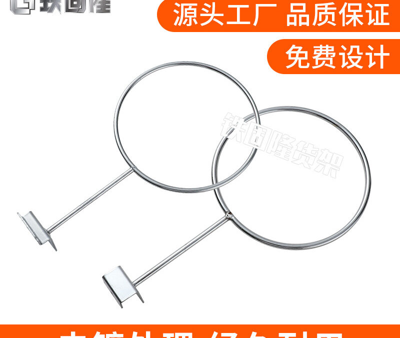 Commercial Retail Display Shelving Rack for Stationery Stores #3035