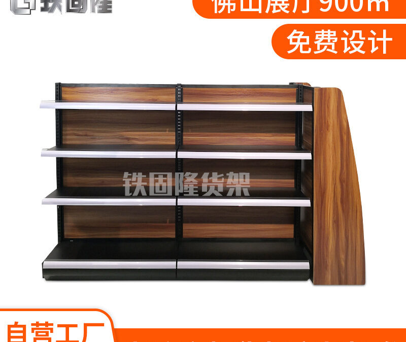 Commercial Retail Display Shelving Rack for Stationery Stores #3100