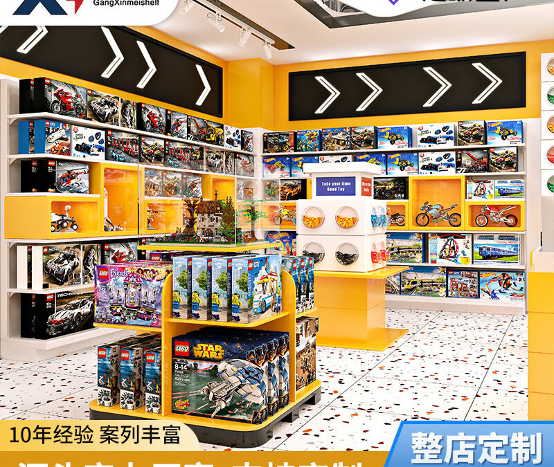 Commercial Retail Display Shelving Rack for Stationery Stores #4889