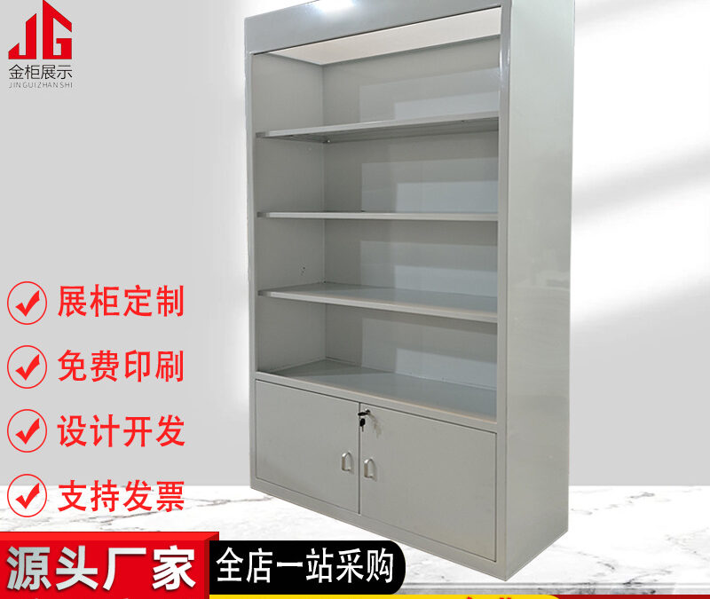 Commercial Retail Display Shelving Rack for Stationery Stores #5008