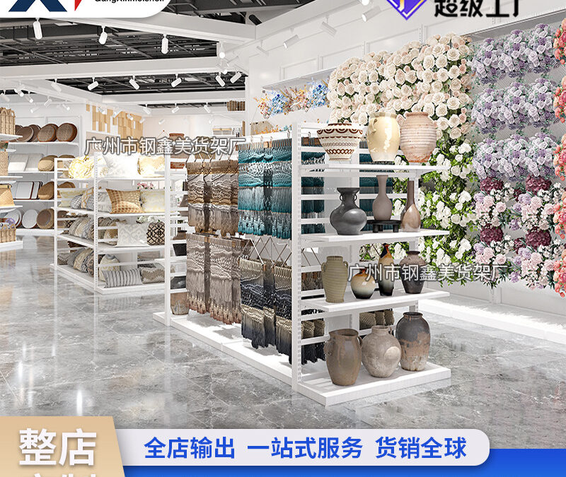 Commercial Shop Fitting Display Shelf #4874