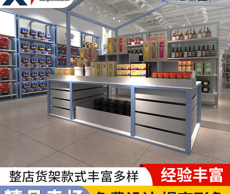 Commercial Shop Fitting Display Shelf #4947