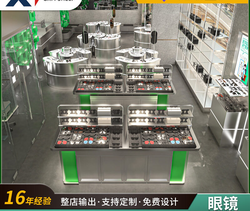 Commercial Showcase Display Fixture for Beauty Shops #4902