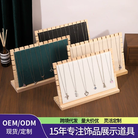 Commercial Store Display Stand #2285