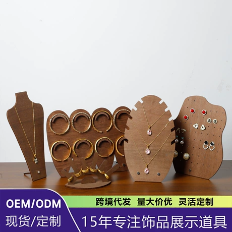 Commercial Store Display Stand #2305