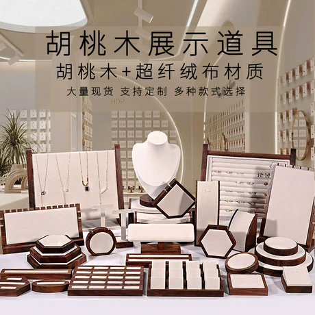 Commercial Store Display Stand #2315