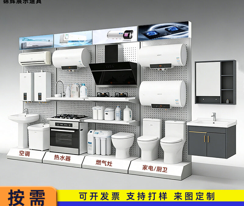 Commercial Store Display Stand for Stationery Stores #3039