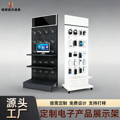 Custom Shop Fitting Display Shelf #2318