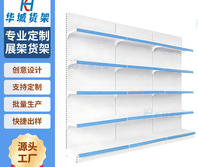 Custom Shop Fitting Display Shelf Variant 2 #2711