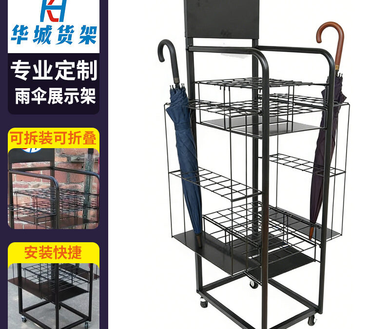 Custom Store Fixture Display Rack #2642