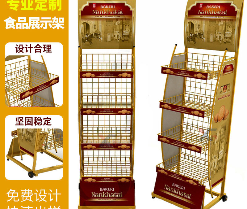 Custom Store Fixture Display Rack #2774