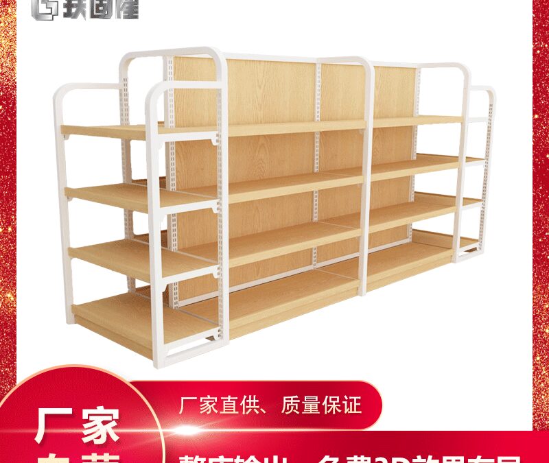 Custom Store Fixture Display Rack #3028