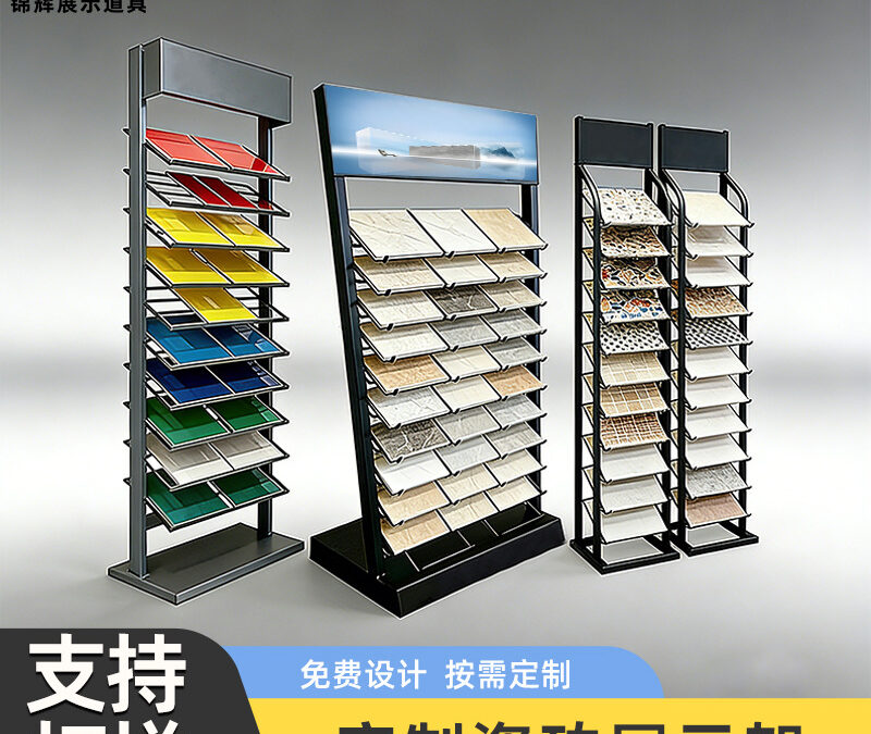 Custom Store Fixture Display Rack #3038
