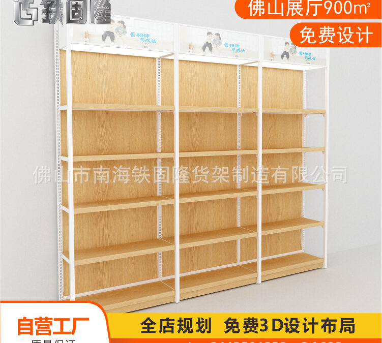 Custom Store Fixture Display Rack #3042