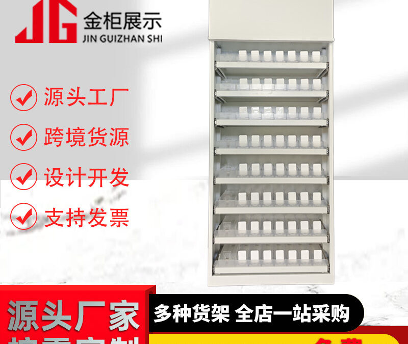 Custom Store Fixture Display Rack #4959