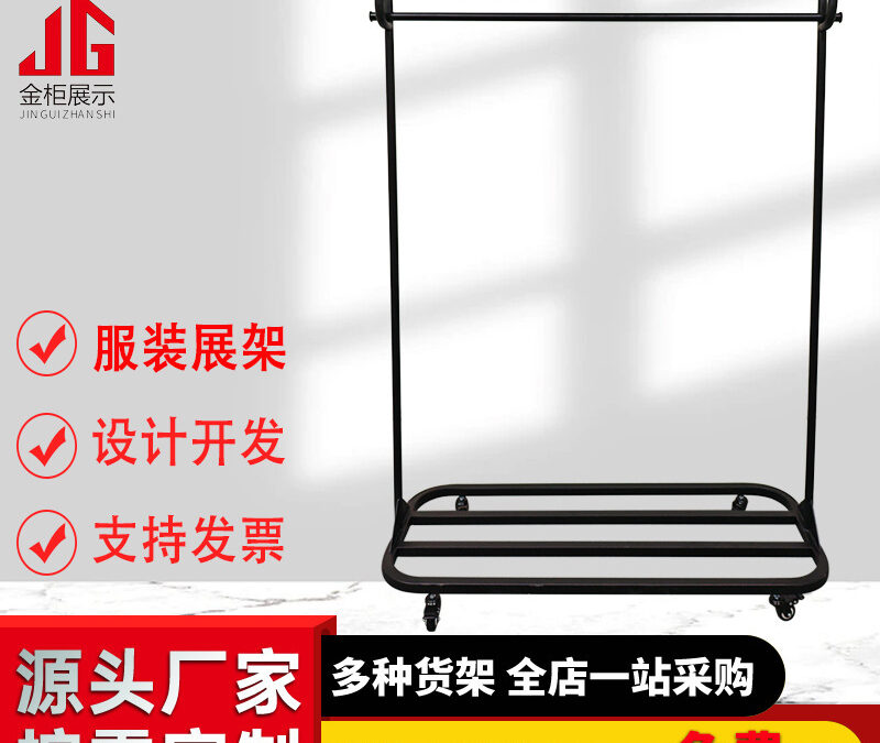 Custom Store Fixture Display Rack #4990